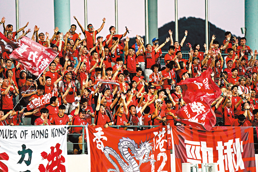 ●香港球迷現場打氣助威。