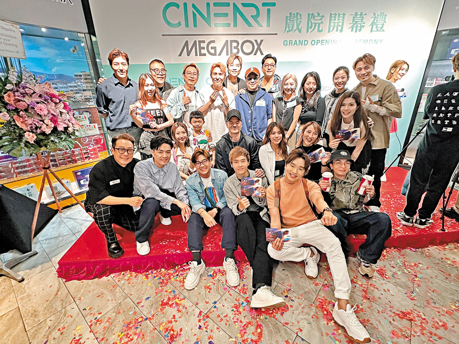 ●大班《中年好聲音》出身的歌手出席開幕禮，場面熱鬧。  子棠 攝