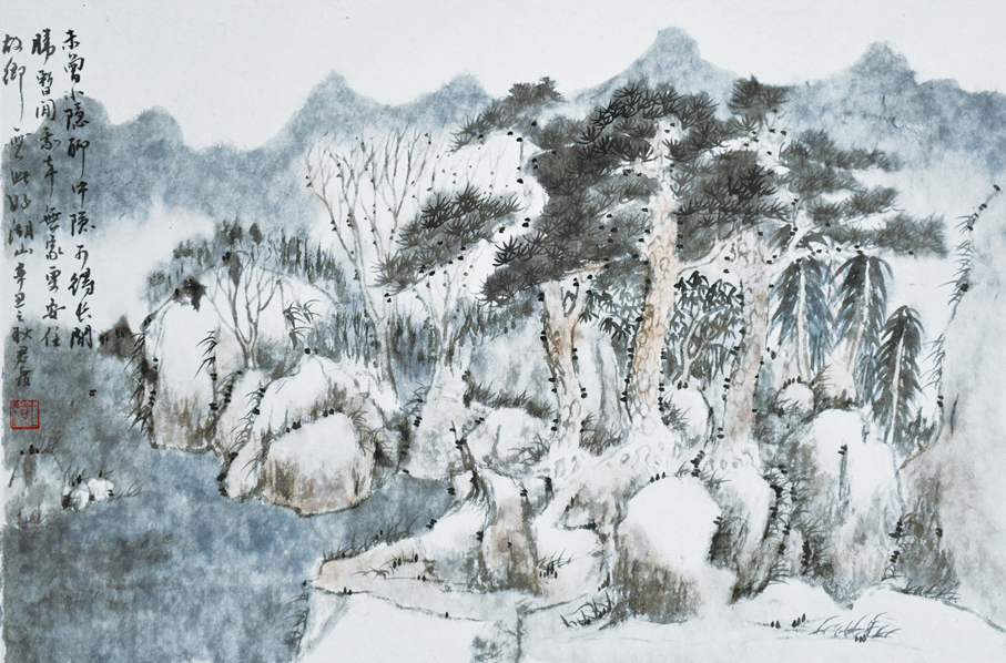 ●未曾小隱聊中隱（中國畫）。