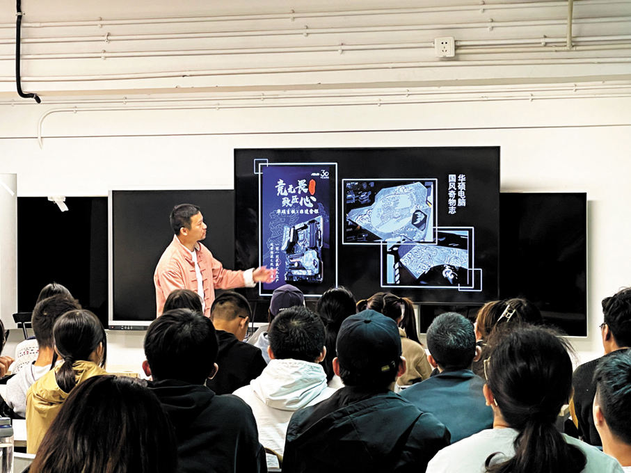 ●林偉星在上海同濟大學授課。