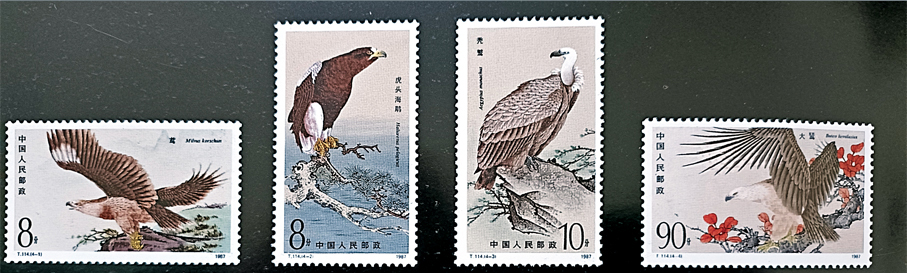 ●第一套《猛禽》郵票。