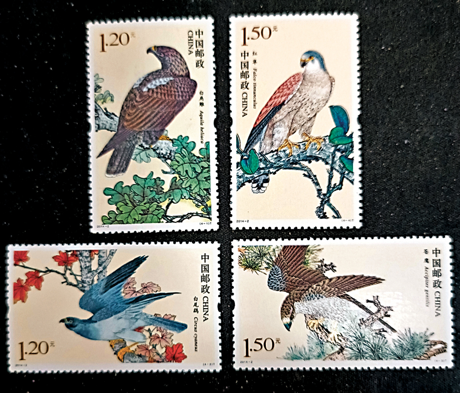 ●第二套《猛禽》郵票。