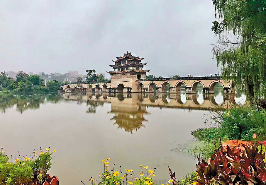 ●建水十七孔橋