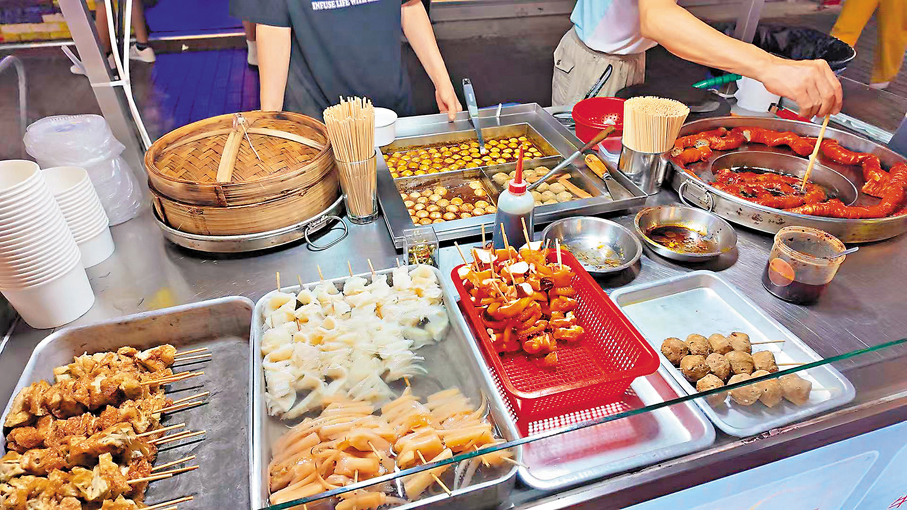 ●富有香港特色的街頭小吃。