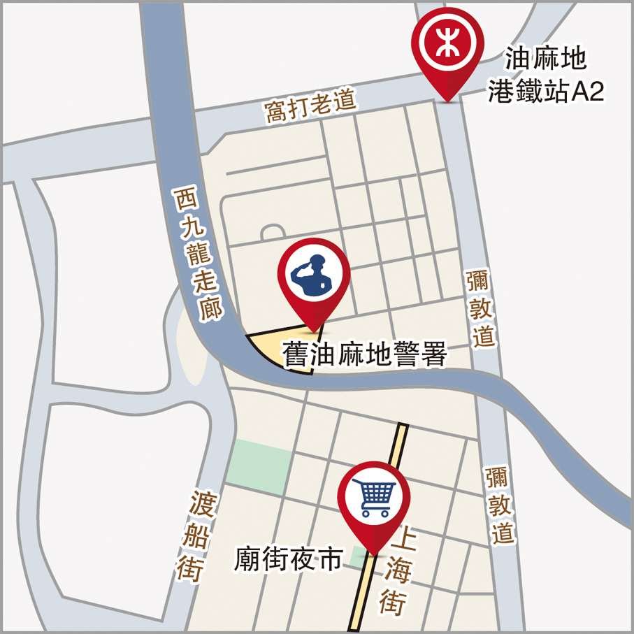 油麻地旅遊景點位置圖