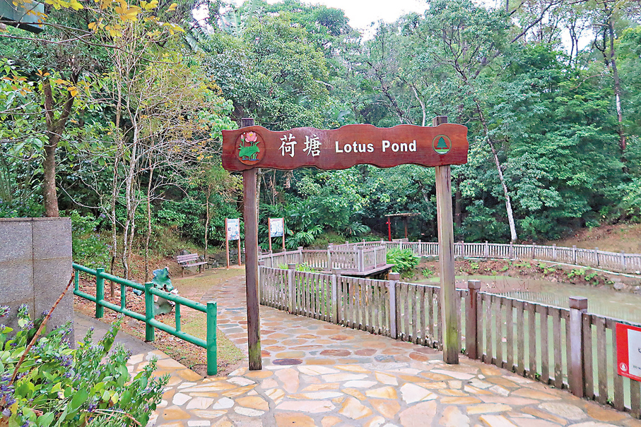 ●獅子會自然教育中心。漁護署圖片