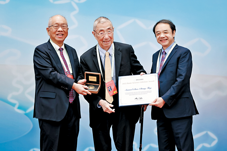 ●丘成桐（左）為89歲高齡的丁肇中（中）頒發2025基礎科學終身成就獎。 香港文匯報北京傳真