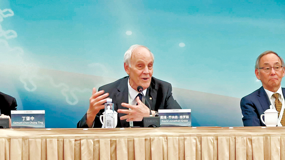 ●戴維·格羅斯