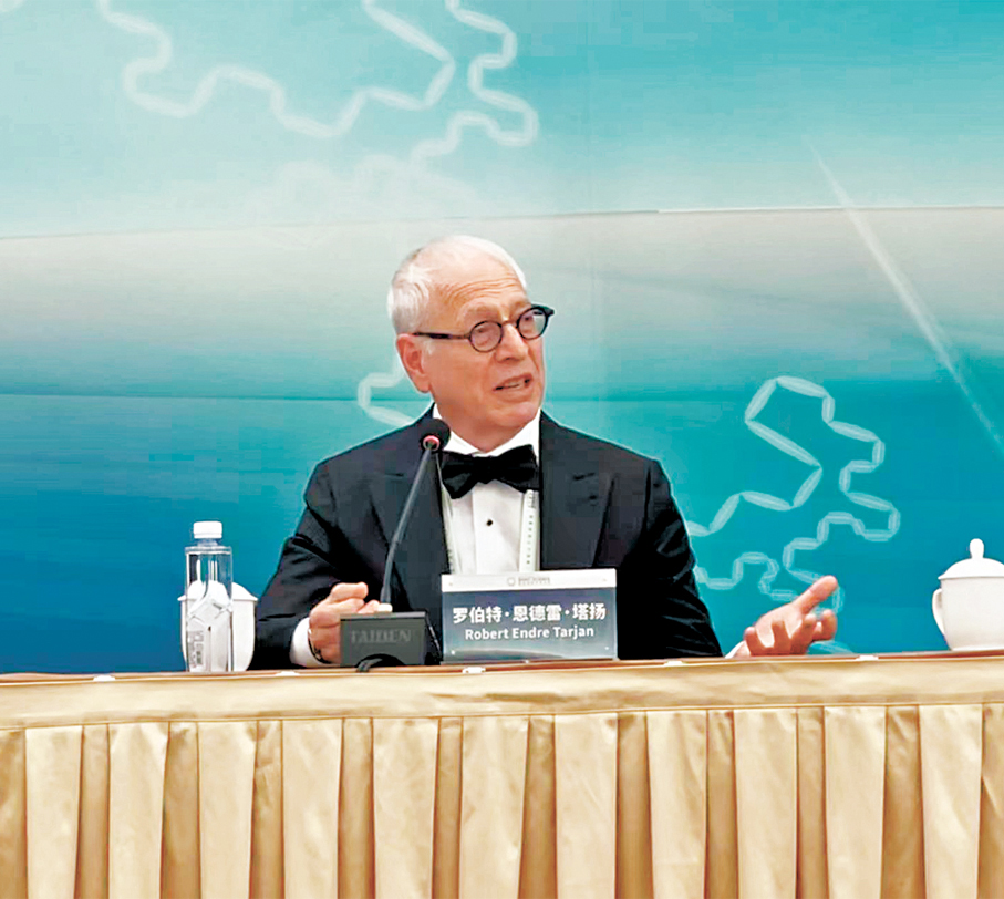 ●羅伯特·恩德雷·塔揚