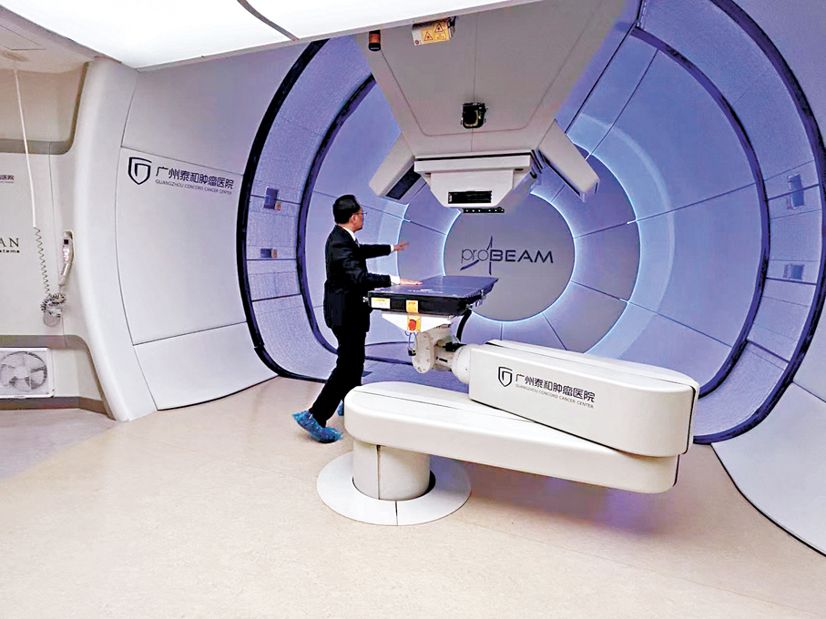 ●目前，大灣區各地加速布局質子治療系統。圖為廣州泰和腫瘤醫院質子治療系統。 香港文匯報記者敖敏輝  攝
