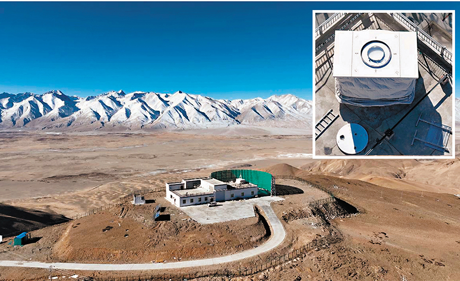 ●阿里原初引力波觀測站。小圖為阿里原初引力波一號望遠鏡俯視圖。 中國科學院高能物理研究所供圖