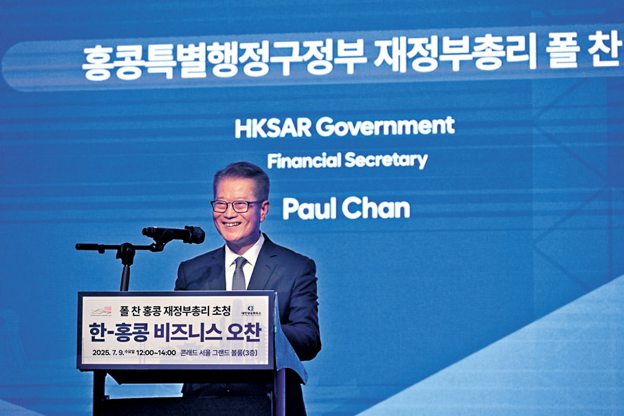 ●上周陳茂波在韓國首爾進行3天訪問，聚焦向當地金融、貿易、工商和創科界等推介香港最新發展和機遇。 陳茂波網誌圖片