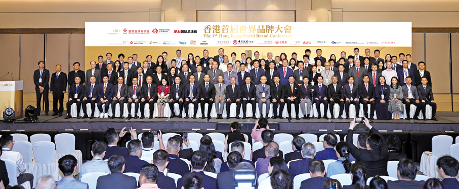 ●特首李家超與主禮嘉賓、上榜企業代表合影留念。