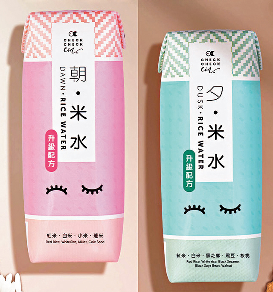 ●朝夕米水，早晚不同時段吸收。