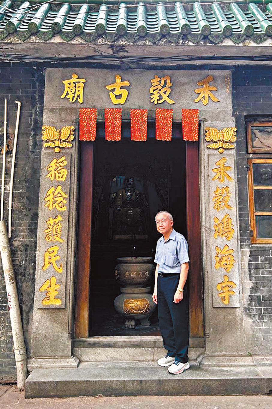 ●禾穀古廟對聯「禾穀鴻海宇，稻稔護民生」，以種稻為主，祈求豐收。 作者供圖