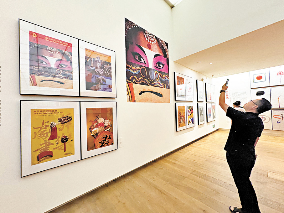 ●展覽展出靳埭強為第三屆亞洲藝術節設計的海報。