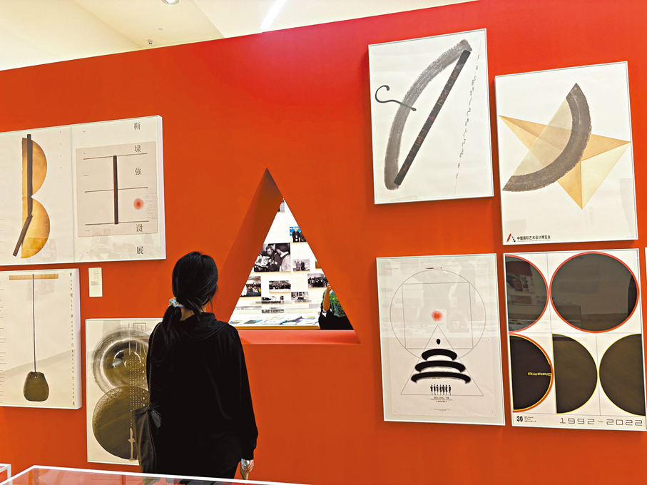 ●靳埭強的很多作品都簡約而充滿當代感。