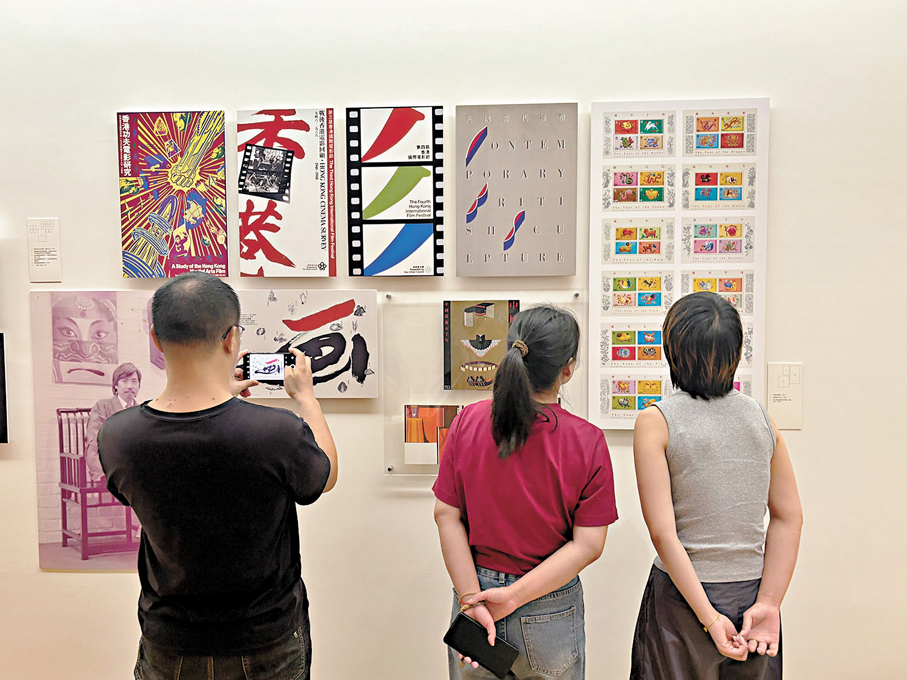 ●展覽全面展現了靳埭強深植中國文化的設計理念。