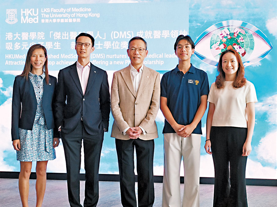●港大醫學院宣布在全科醫學士「傑出醫科學人」計劃下新設博士學位獎學金。左起：楊珮寧、關日康、劉澤星、許澤邦、吳楚翹。 香港文匯報記者陸雅楠  攝