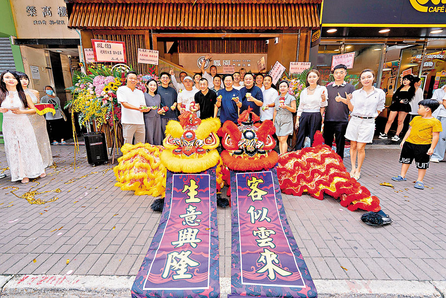 ●投資推廣署歡迎廣州鳳園雞煲火鍋品牌在香港開設首間餐廳，並以香港為地區總部開拓大中華和亞洲市場。