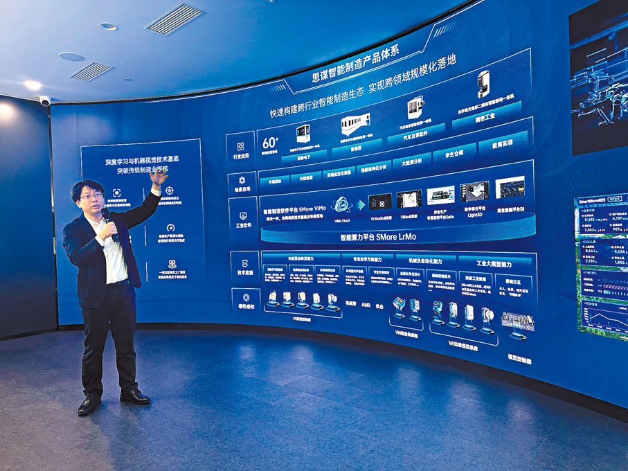 ●呂江波稱，思謀的快速成長得益於深港兩地的資源互補。下圖為公司最新研發的「大模型智能協作機械手臂」。香港文匯報記者馬翠媚  攝