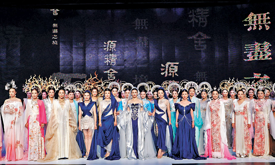 ●大連先鋒時裝秀，由源精舍品牌帶來「無盡之境」主題發布。