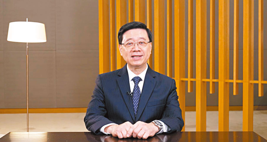 ●李家超視像致辭。 視頻截圖