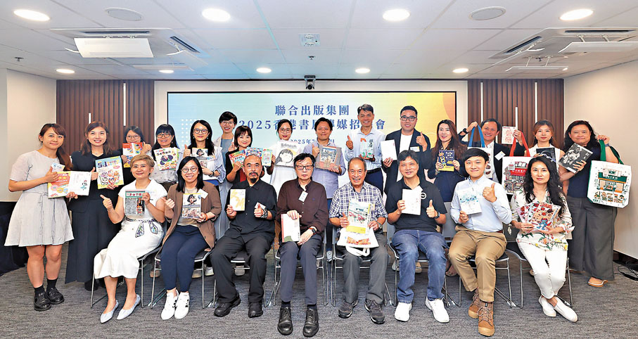 ●一眾作者早前齊聚一堂，推介自己的新書。主辦方供圖