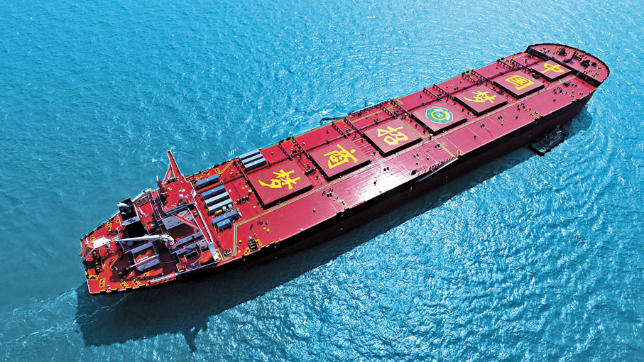 ●圖為招商輪船承運鐵礦石的VLOC「明瑞」輪。