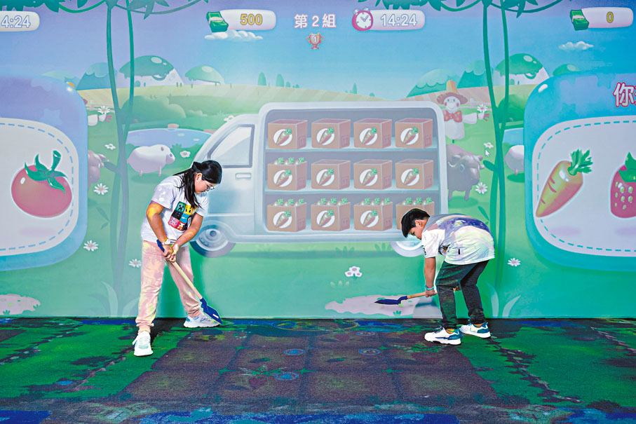 ●理財農場