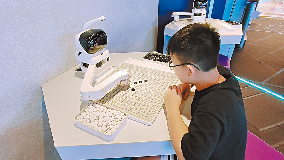 ●棋局對弈