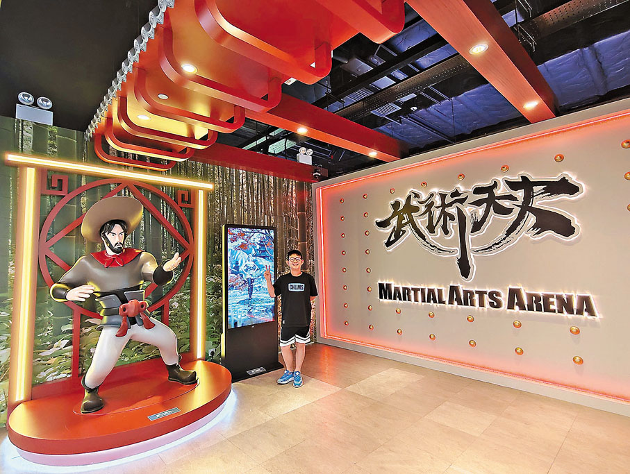 ●大家以全新角度感受中華武術的魅力，投入超乎想像的武術世界。