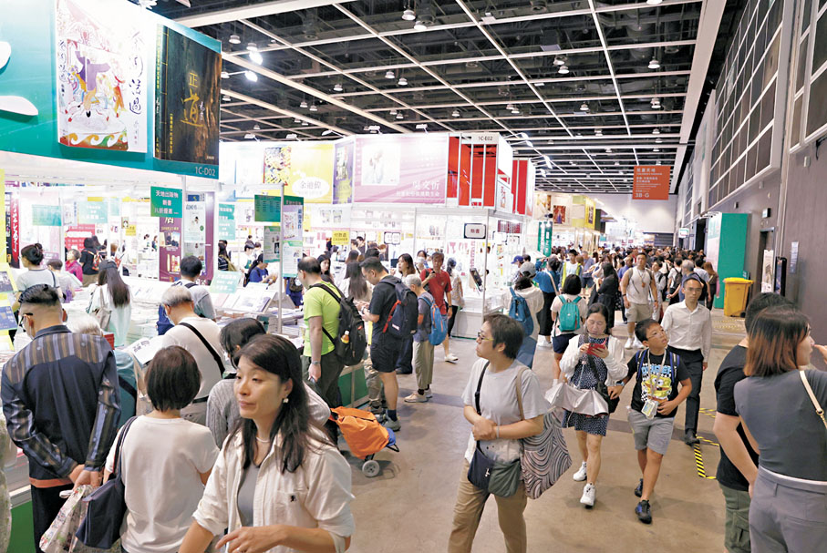●昨晨約11時,書展會場內已擠滿入場書迷。香港文匯報記者曾興偉 攝