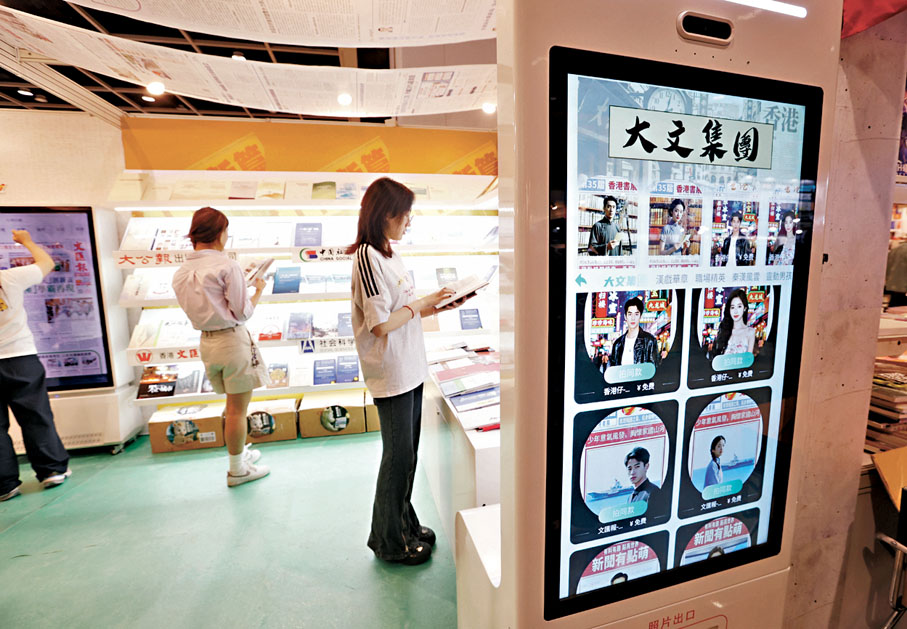 ●香港大公文匯傳媒集團首次在書展參展,攤位大受歡迎。香港文匯報記者曾興偉 攝