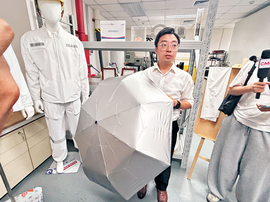 ●噴塗零碳製冷塗層的雨傘。香港文匯報記者敖敏輝 攝