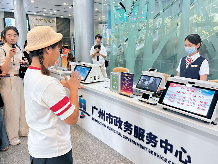 ●聽障人士在使用無障礙溝通系統。香港文匯報記者敖敏輝  攝