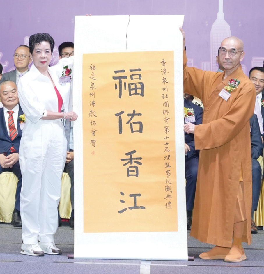 ●致送紀念品環節。