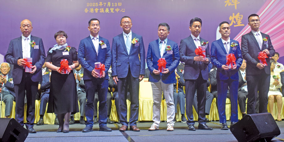 ●楊成偉(左四)頒發第十七屆新增永遠名譽會長證書予一眾永遠名譽會長。