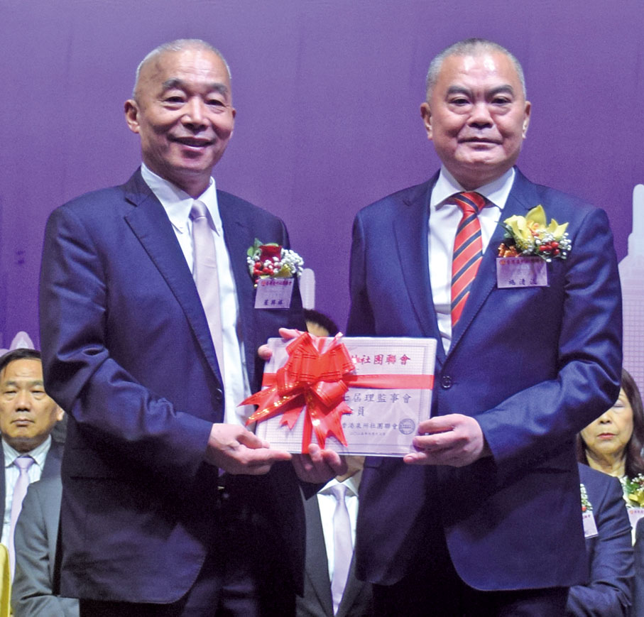 ●施清流(右)頒發永遠榮譽會長證書予永遠榮譽會長羅興祥。