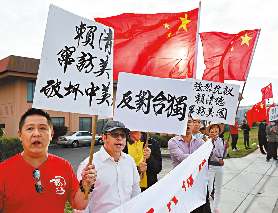 ●2023年賴清德竄訪巴拉圭回程過境舊金山時,當地華人華僑高舉反「台獨」標語抗議。 資料圖片