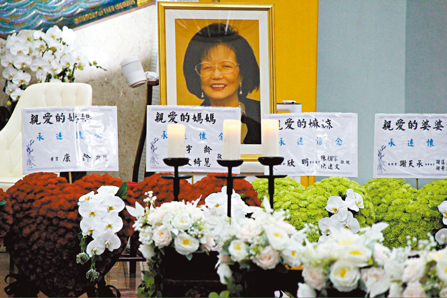 ●陳美齡百歲母親陳彭端淑安息禮昨日舉行。 達里 攝