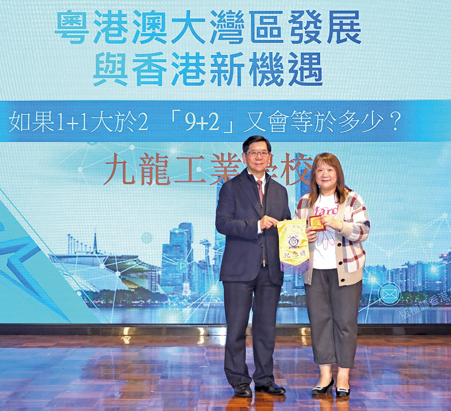 ●2025年2月26日,容永祺應邀出席九龍工業學校專題講座,與約700名學生分享「粵港澳大灣區發展與香港新機遇」。