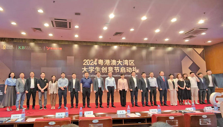 ●2024年4月13日,港清新力量創會主席張家成出席「 2024粵港澳大灣區大學生創意節啟動禮」。