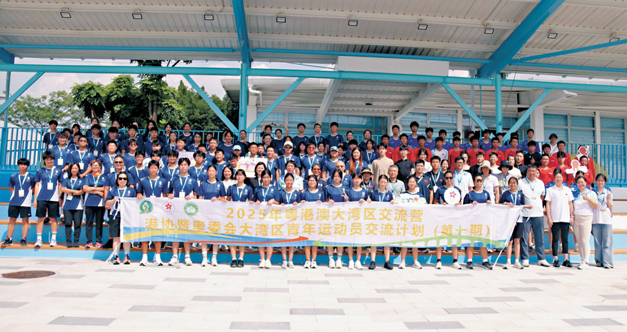 ●港穗青年運動員在交流期間合照。 中國香港體育協會暨奧林匹克委員會圖片