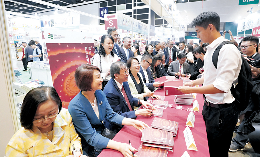 ●《人大政協講座系列：法治·科技·青年與教育新視野》簽書會，編著團隊與市民交流。 香港文匯報記者曾興偉  攝