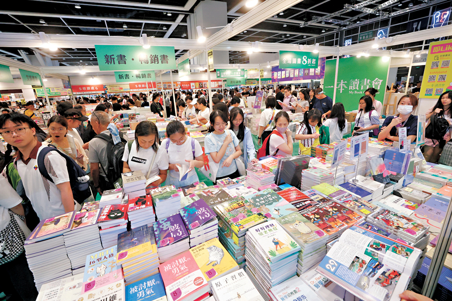 ●香港書展7月17日下午的情況，依舊人頭湧湧。 香港文匯報記者郭木又  攝