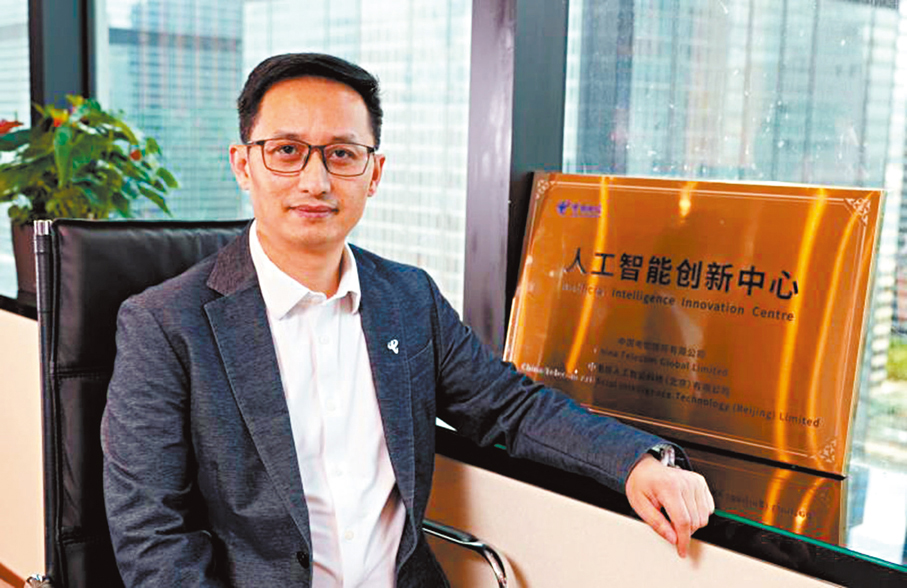 ●中國電信國際人工智能創新中心總經理蔣華 大公文匯全媒體記者蔡文豪  攝
