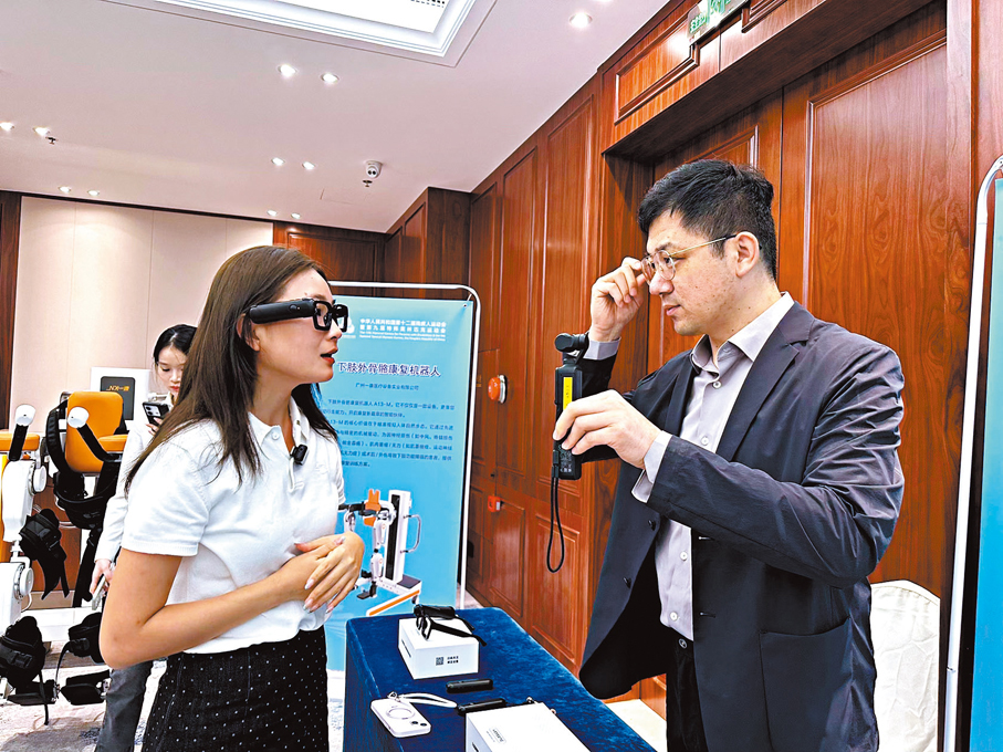 ●參會人員現場體驗「導盲兔」AI視覺智能伴侶。