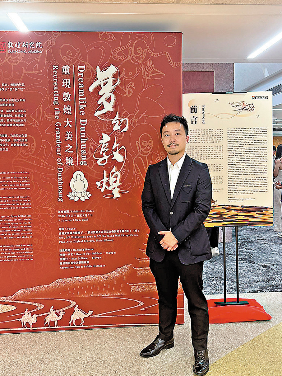 ●少雪齋執行總監孫康喬表示，本次展覽對香港具有深遠意義。