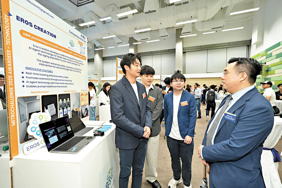 ●獲選的初創公司講解項目。 都大圖片